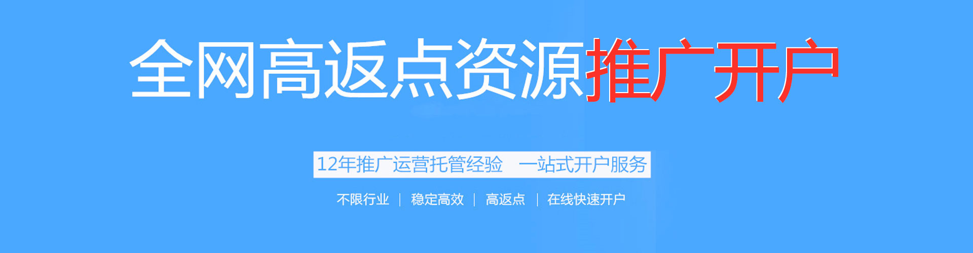 麻城百度竞价排名