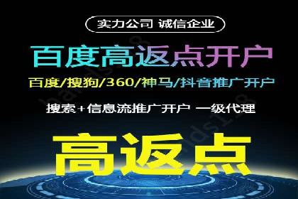 信息流广告投放公司案例创意展示